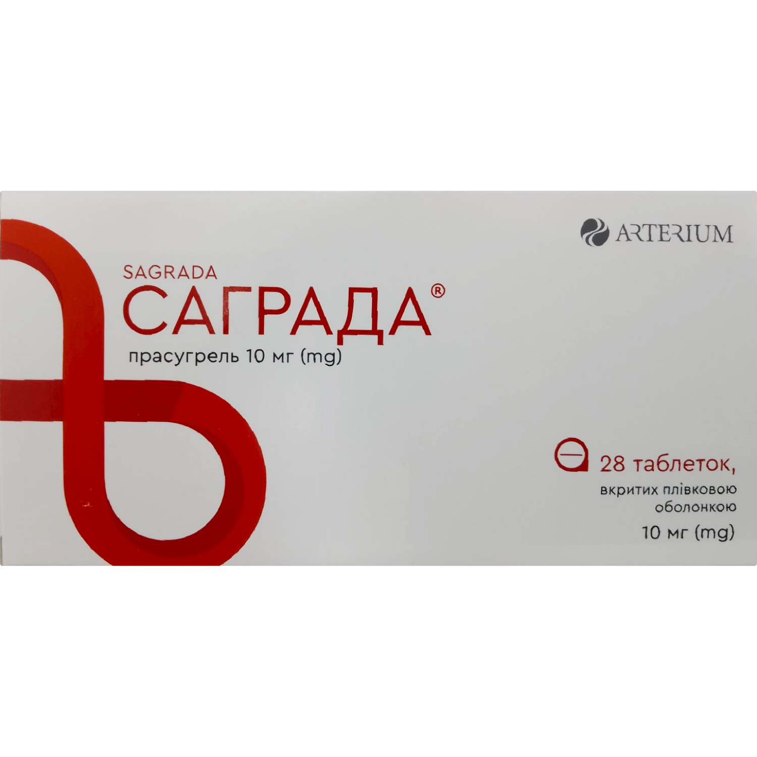 Саграда таблетки вкриті плівковою оболонкою по 10 мг 2 блістера по 14 шт